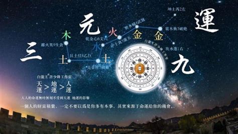 一白运行业|九运大势告诉你未来什么行业最兴旺